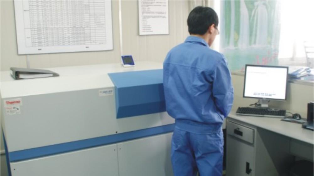 chemical test for raw material